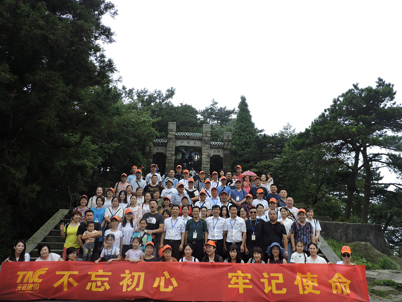 天馬建設(shè)集團(tuán)隆重紀(jì)念建黨97周年暨“不忘初心，牢記使命” 學(xué)習(xí)活動順利舉行