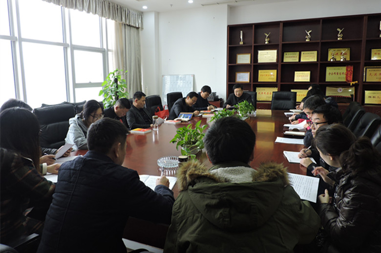 【高舉旗幟，銳意進取】黨的十九大精神宣講會在我司隆重舉行