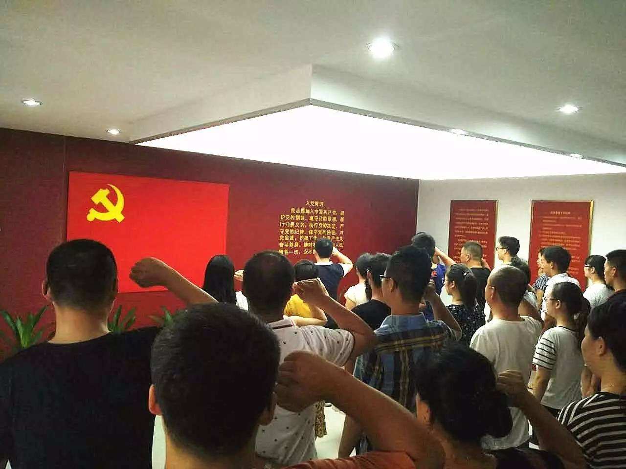 熱烈祝賀程國正、陳凱加入中國共產(chǎn)黨！